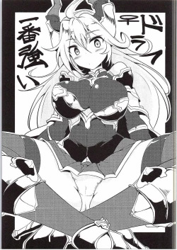 Page 4 of Saokun wa Harem End no Yume o Miru ka?