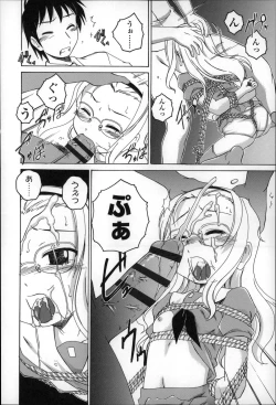 Page 28 of Youshou no Hana no Himitsu - The secret of Girls flowers