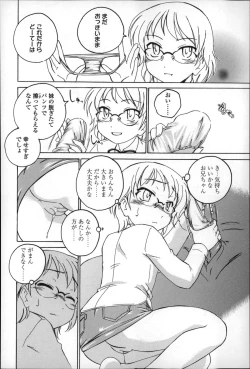 Page 62 of Youshou no Hana no Himitsu - The secret of Girls flowers