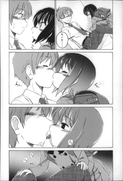 Page 74 of Youshou no Hana no Himitsu - The secret of Girls flowers