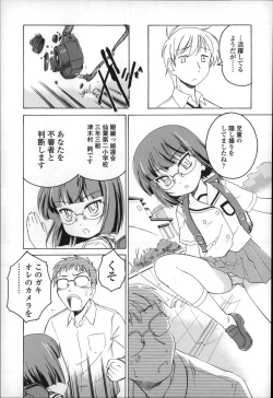 Page 7 of Youshou no Hana no Himitsu - The secret of Girls flowers