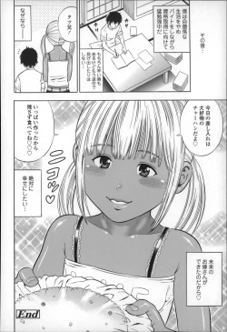 Page 120 of Hamezukids