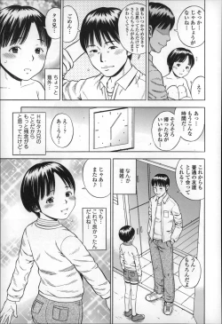 Page 41 of Hamezukids