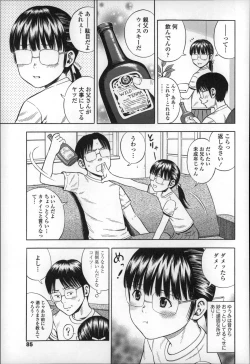 Page 85 of Hamezukids