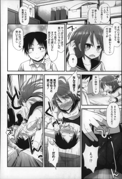 Page 146 of Gyutto Issho