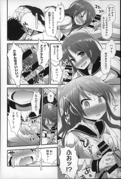 Page 148 of Gyutto Issho