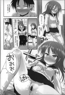 Page 150 of Gyutto Issho