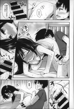 Page 169 of Gyutto Issho