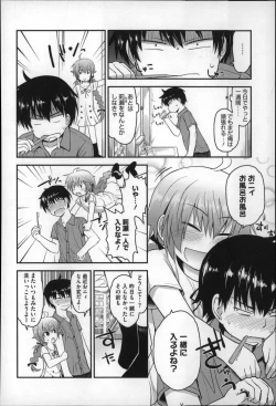 Page 180 of Gyutto Issho