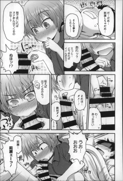 Page 185 of Gyutto Issho