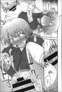 Page 191 of Gyutto Issho