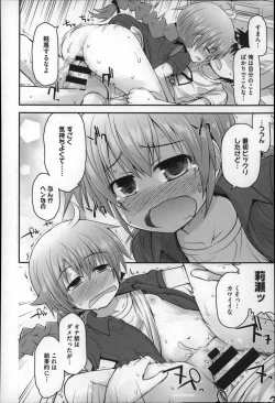 Page 194 of Gyutto Issho