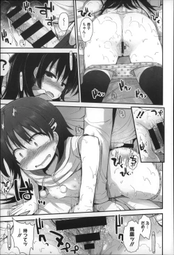 Page 19 of Gyutto Issho