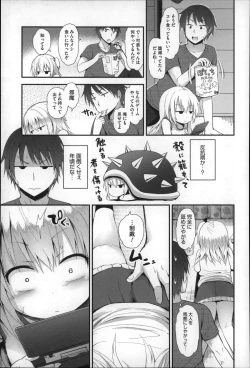 Page 29 of Gyutto Issho