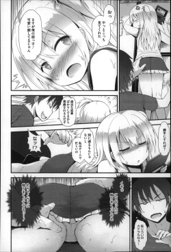 Page 30 of Gyutto Issho