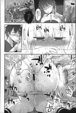 Page 34 of Gyutto Issho