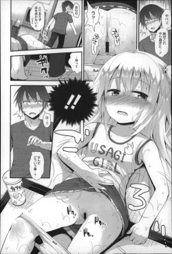 Page 36 of Gyutto Issho