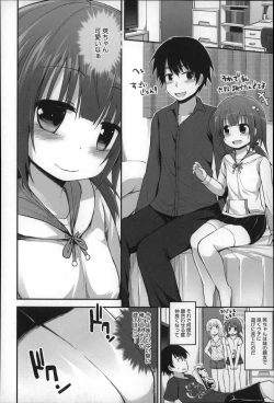 Page 48 of Gyutto Issho