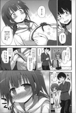 Page 49 of Gyutto Issho