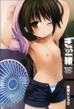 Page 5 of Gyutto Issho