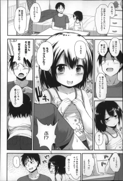 Page 66 of Gyutto Issho