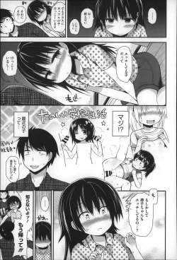 Page 9 of Gyutto Issho