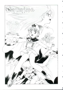Page 143 of Madou Momogatari Socerlita 2