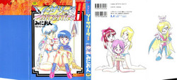 Download Madou Momogatari Socerlita 2