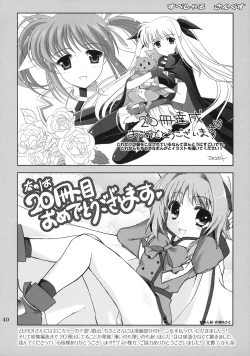 Page 39 of Mahou Shoujo Magical SEED QUOD