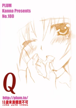 Page 42 of Mahou Shoujo Magical SEED QUOD