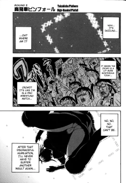 Page 40 of Monzetsu Taigatame| Faint in Agony BodylockCh. 1-3