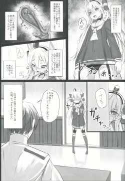 Page 4 of Ii Kaze Kiteru?