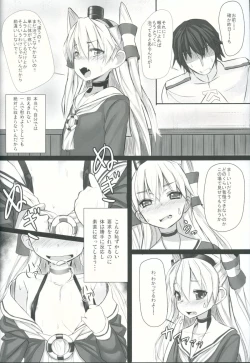 Page 5 of Ii Kaze Kiteru?