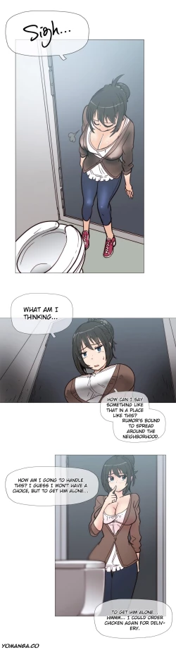 Page 16 of Household Affairs ch.4