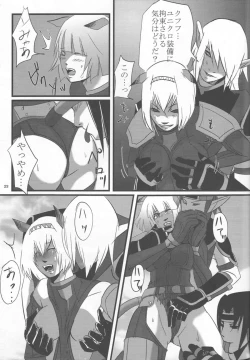 Page 21 of Kore Dakara Ryuu-san wa...