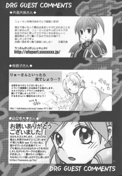 Page 29 of Kore Dakara Ryuu-san wa...