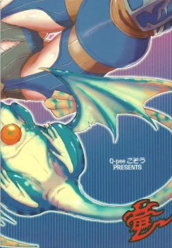 Page 33 of Kore Dakara Ryuu-san wa...