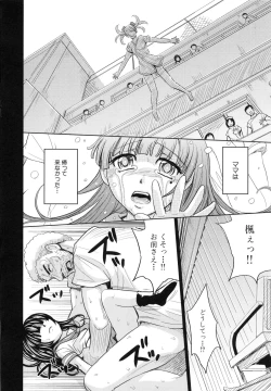 Page 147 of Saint Kangoku Gakuen 5