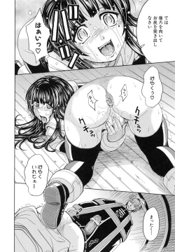 Page 161 of Saint Kangoku Gakuen 5