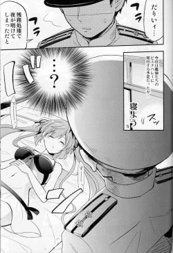 Page 2 of Murasame no Chotto Ii Mizugi