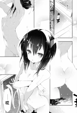 Page 6 of Taihou-chan to Bansoukou