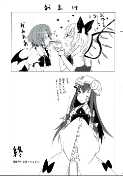 Page 20 of Castle Bravo