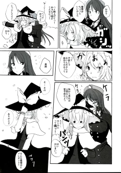 Page 4 of Castle Bravo