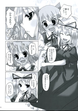 Page 13 of Gensou Kitan 9