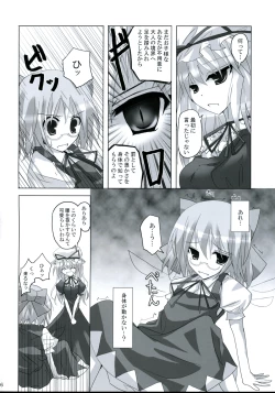 Page 15 of Gensou Kitan 9