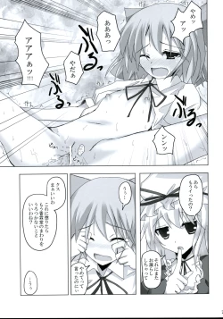 Page 20 of Gensou Kitan 9