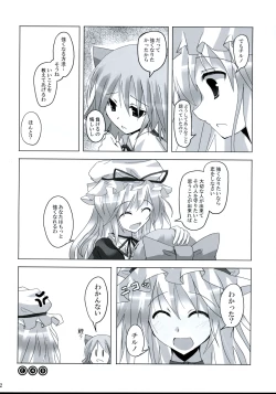 Page 21 of Gensou Kitan 9