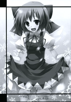 Page 2 of Gensou Kitan 9