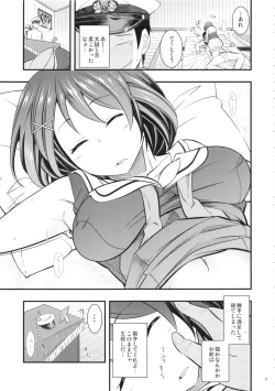 Page 8 of Maya-sama to Issho Ni