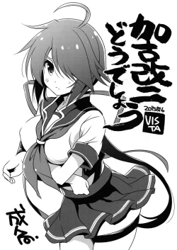 Page 1 of Kako Kai Ni Doudeshou?